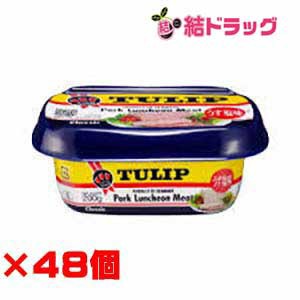 公式 チューリップポーク340g×48個(2ケース) （≪美味しい≫【スパム 肉類(加工食品)