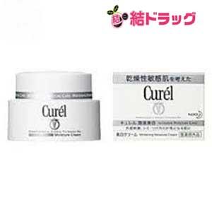 キュレル美白化粧水・フェイスクリーム 5点セット