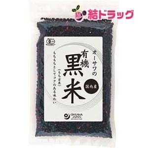 【8個セット】オーサワの国内産有機黒米 ( 200g )