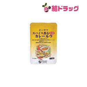 【20個セット】オーサワ スパイス香るカレールウ 中辛 ( 120g )/ オーサワ/送料無料