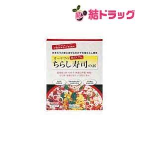 【20個セット】オーサワの具だくさんちらし寿司の素 ( 150g )/ オーサワ