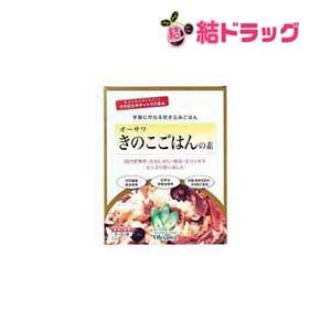 【20個セット】オーサワ きのこごはんの素 ( 140g )/ オーサワ