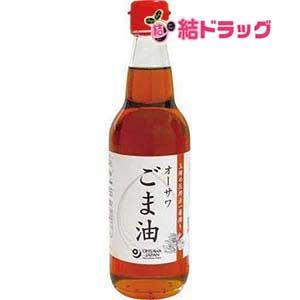 【12個セット】オーサワ ごま油 ビン ( 330g )/ オーサワ/送料無料
