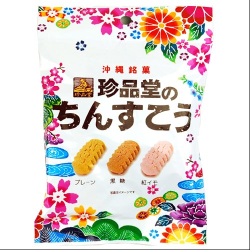 【50個セット】沖縄小袋ミックスちんすこう 6個入/送料無料 ギフトセット/お年賀 初売り