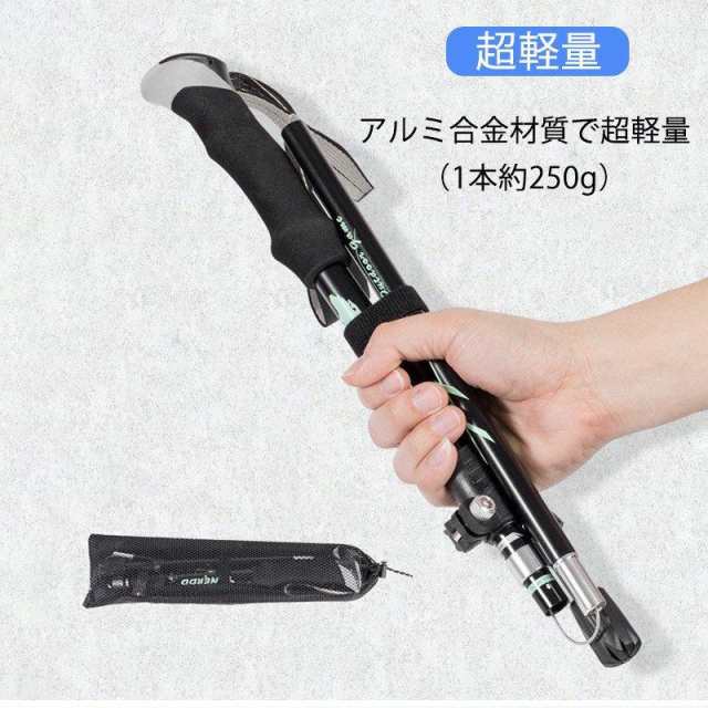 トレッキングポール 1本 軽量 トレッキングステッキ I型 登山ストック アルミ合金製 伸縮 アンチショック機能付き スティック ウォーキングポール 山登り 杖 ハイキング アウトドア ◇FAM-D101-1