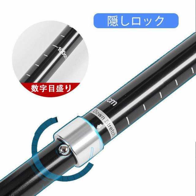 トレッキングポール 「2本で割引あり」 登山ストック ...