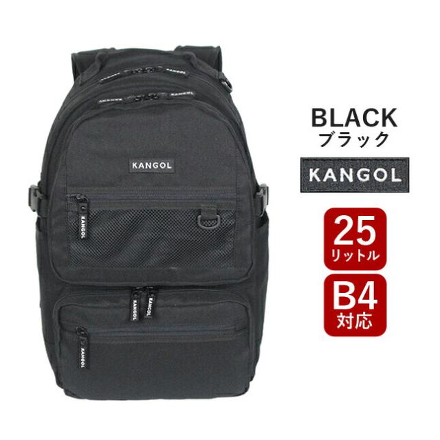 通学リュック メンズ 大容量 高校生 女子 【250-1292】KANGOL カンゴール Alterna リュックサック 25L 抗菌 防臭 リュック 通学 男子 レディース 通勤 小学生 高学年 中学生 大学生 キッズ 部活 サブバッグ 修学旅行 通学バッグ 入学 新学期 おしゃれ 人気 黒 a4 b4_12