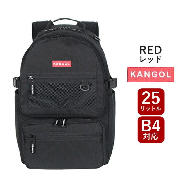 通学リュック メンズ 大容量 高校生 女子 【250-1292】KANGOL カンゴール Alterna リュックサック 25L 抗菌 防臭 リュック 通学 男子 レディース 通勤 小学生 高学年 中学生 大学生 キッズ 部活 サブバッグ 修学旅行 通学バッグ 入学 新学期 おしゃれ 人気 黒 a4 b4_13