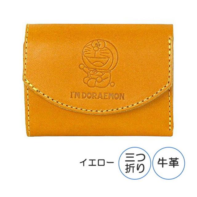 三つ折り財布 メンズ ブランド 革【dor-51】 ドラえもん 牛革 小銭入れ 本革 レザー 男性 女性 メンズ レディース 男女兼用 社会人 小物 ギフト 三折 本革サイフ プレゼント シンプル おしゃれ ブルー レッド グリーン イエロー オレンジ_10
