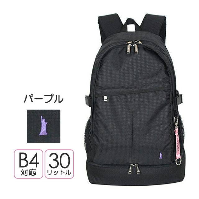 リュック 通学【eba50】EAST BOY イーストボーイ エチュードシリーズ リュックサック 30L リュック 修学旅行 一泊二日 カバン 上下2層式 無地 通学 部活 旅行 大容量 B4 ジュニア ティーンズ 女の子 女子 ガールズ レディース かわいい 中学生 高校生 大学生 お母さん