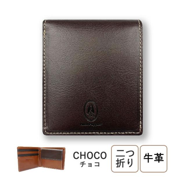 二つ折り財布 Hush Puppies ハッシュパピー二つ折り財布 マゴシリーズ キップ調アニリンツヤ牛革  [hp0345]  札入れ 財布 二つ折財布 革 本革 人気 メンズ レディース ブランド   男性 女性 誕生日 父の日 ギフト プレゼント_6