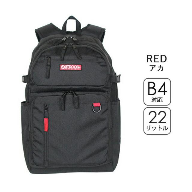 リュック 通学 おしゃれ【oda016】OUTDOOR PRODUCTS アウトドアプロダクツ リュック 22L 女子 男子 大容量 スポーツ レディース メンズ 高校生 中学生 人気 通学用 黒 ブラック 通学リュック 中学 高校 大学生 スクールリュック a4 ブランド サブバッグ 修学旅行_10