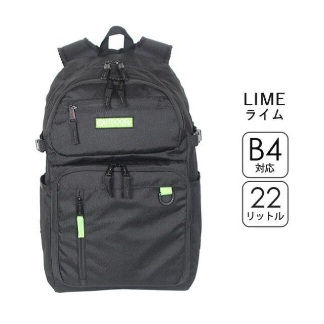 リュック 通学 おしゃれ【oda016】OUTDOOR PRODUCTS アウトドアプロダクツ リュック 22L 女子 男子 大容量 スポーツ レディース メンズ 高校生 中学生 人気 通学用 黒 ブラック 通学リュック 中学 高校 大学生 スクールリュック a4 ブランド サブバッグ 修学旅行_11