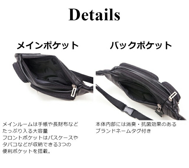 ウエストバッグ メンズ 横型 軽量 牛革 [5041] SAXON 横型 本革 ウエストポーチ 黒 ヨコ型 おしゃれ 旅行サブバッグ サクソン レザー シンプル メンズバッグ 男女兼用 通勤 通学 サブバッグ お手頃価格 ブラック [送料無料]_5