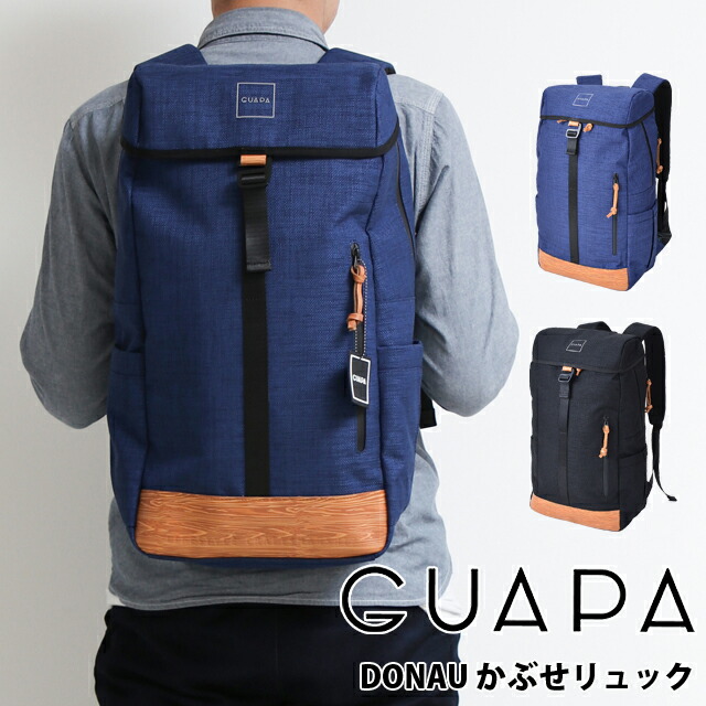 リュック (51003) メンズ GUAPA グアパ デイパック バックパック DONAU PE 防水 人気 通勤 通学 18L 大容量 A4書類収納可 B5 PC収納 スポーツ サーフ ビーチ ファッション 旅行 おしゃれ 男女兼用 [送料無料]