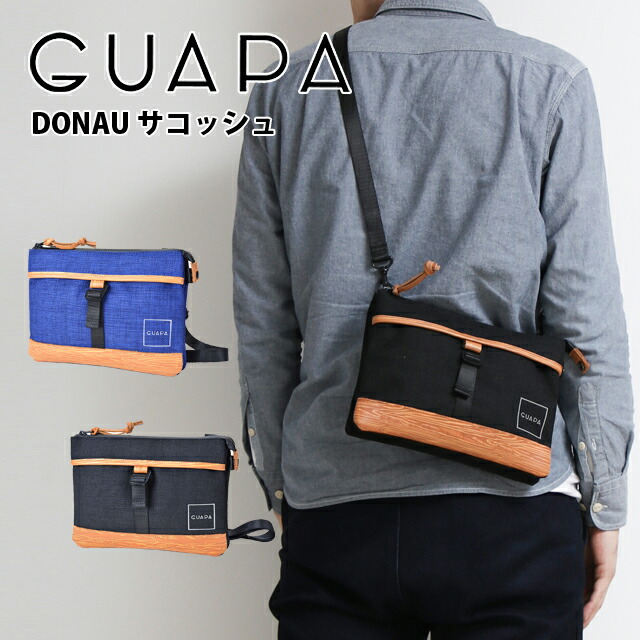 サコッシュ (51005) メンズ GUAPA グアパ ショルダーバッグ DONAU PE 人気 通勤 通学 A6サイズ スポーツ サーフ ビーチ ファッション 旅行 おしゃれ 男女兼用 [送料無料] 誕生日 父の日 ギフト プレゼント