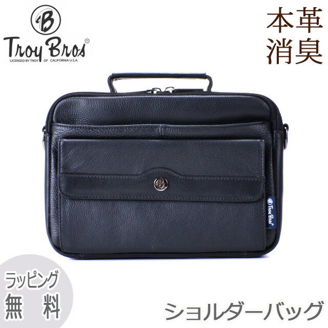ショルダーバッグ メンズ 革 斜め掛け 本革 (L) [7014] Troy Bros トロイブロス 横型 軽量 牛革 本革 黒 ヨコ型 かっこいい 旅行 サブバッグ レザー シンプル メンズバッグ 通勤 サブバッグ お手頃価格 ブラック [送料無料]