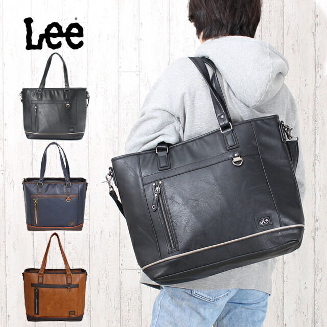 トートバッグ 大きめ【320-3106】Lee リー infinity 2wayトートバッグトート トートバック メンズ 高校生 旅行 通勤バッグ 通勤鞄 塾 ショルダーバッグ おしゃれ バッグ メンズバッグ  プレゼント 通学 通勤 黒 紺 茶 ブラックの通販は 7,560円