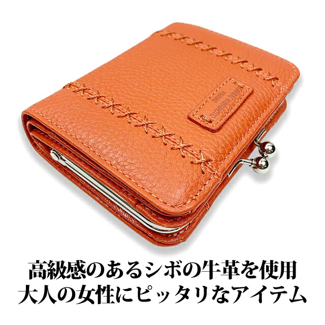 二つ折り財布 レディース ブランド【mj4505】YAMAMOTO KANSAI ヤマモト