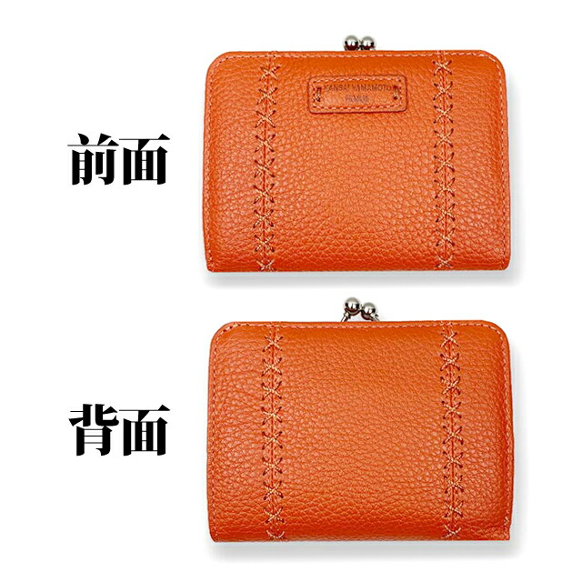 【がま口】ヤマモトカンサイ ソフト牛革 がま口 二つ折り財布[mj4505]レディース 二つ折り 折りたたみ財布 二つ折りサイフ 女性 母の日 敬老の日 母 祖母 プレゼント ギフト バッグ・小物・ブランド雑貨 財布・ケース レディース財布 金運 がま口 クリスマス xmas 二つ折り財布 レディース ブランド【mj4505】YAMAMOTO KANSAI ヤマモト