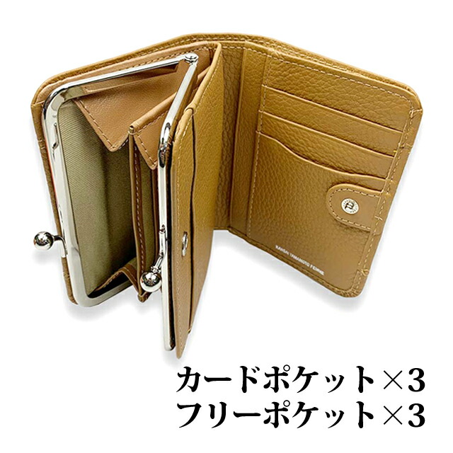 二つ折り財布 レディース ブランド【mj4505】YAMAMOTO KANSAI ヤマモト
