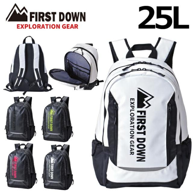 リュック メンズ おしゃれ【33017】FIRST DOWN-EX ファーストダウン デイトナバックパック 25L リュック 軽量 大容量 A4 PC収納 おしゃれ かっこいい 通勤 通学 部活 スポーツ アウトドア 旅行 修学旅行 男性 女性 メンズ レディース ブラック ホワイト ピンク グリーン