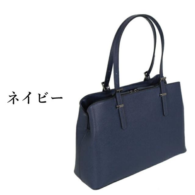 リクルートバッグ 就活カバン レディース a4 大容量【36881