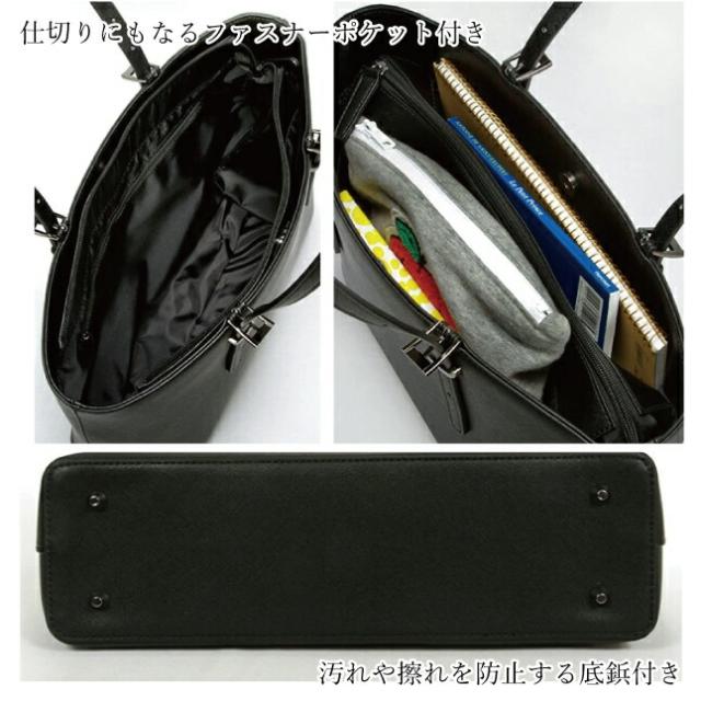 リクルートバッグ 就活カバン レディース a4 大容量【36891