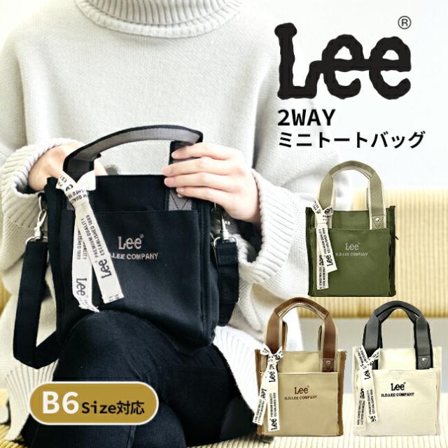 ショルダーバッグ  斜めがけバッグ レディース  320-1301 Lee リー arcana  2wayショルダーバッグ トートバッグ ミニトート ミニショルダー 帆布 軽量 斜め掛け カジュアル おしゃれ かっこいい シンプル 中学生 高校生 大学生 ママ 人気 旅行 ブラック ブラウン  ホワイトの通販は