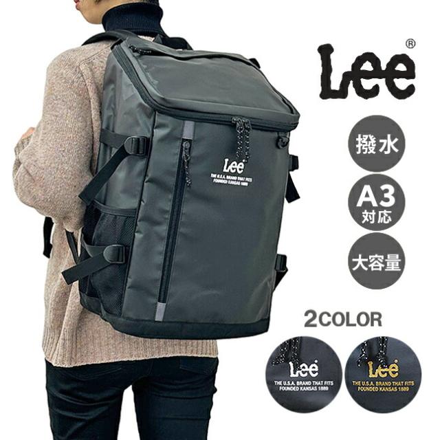 リュックサック 高校生 通学 Lee リー 320-4920 strongシリーズ デイパック 32L 大容量 BOXリュック スクエアリュック 塾バッグ 男女兼用 女の子 女子 男の子 男子 おしゃれ かっこいい シンプル 旅行 修学旅行 学生 中学生 大学生 人気 ブランド PCポケット