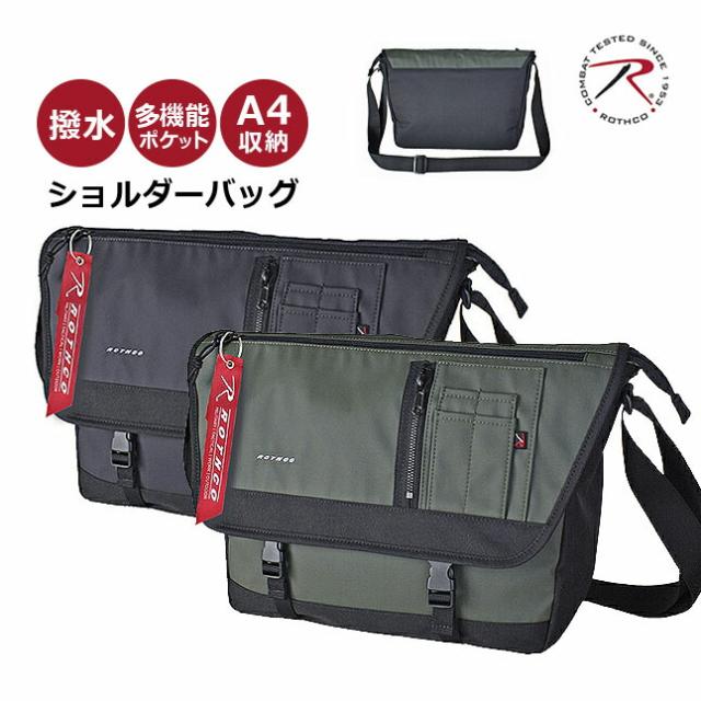 ショルダーバッグ メンズ 小さめ 斜めがけ 45076 ROTHCO ロスコ かっこいい 学生 メッセンジャーバッグ サブバッグ プレゼント 軽量 軽い 撥水 はっ水 肩掛け ブランド 通勤 通学 お洒落 かっこいい アウトドア スポーツ 旅行 イベント 人気 男女兼用の通販は 5,452円