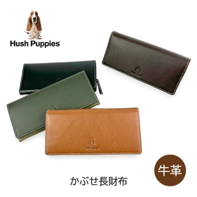 ラウンドファスナー長財布 メンズ hp0609 Hush Puppies ハッシュパピー ニックシリーズ かぶせ長財布 折り長財布 折り財布 long wallet 小銭入れ付き 牛革 本革 豚革 レザー 定番 ブランド おしゃれ かっこいい シンプル メンズ 男性 紳士 お父さん 父の日 通勤 旅行
