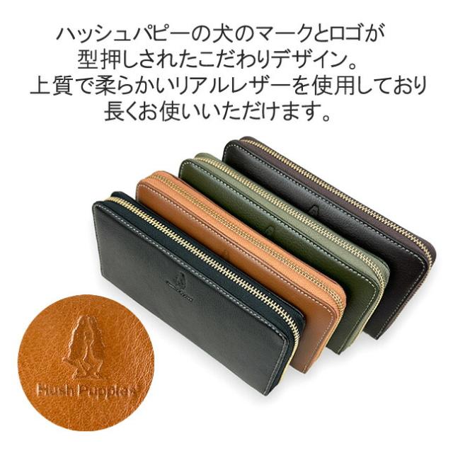 ラウンドファスナー長財布 メンズ hp0610 Hush Puppies ハッシュパピー