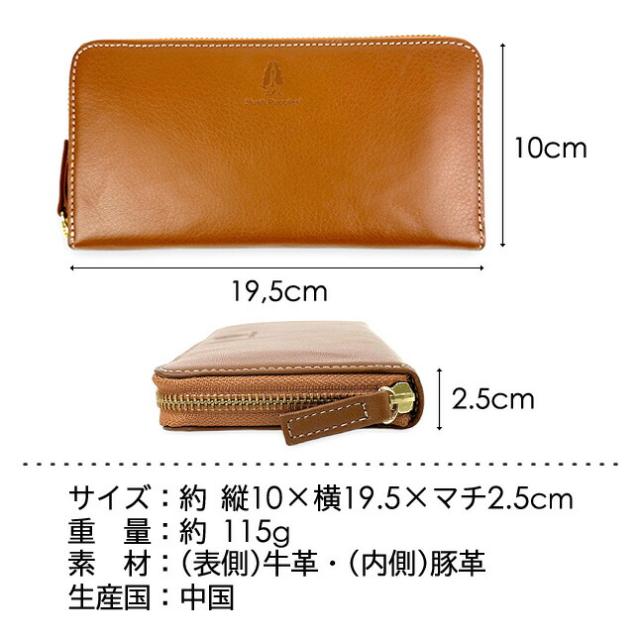 ラウンドファスナー長財布 メンズ hp0610 Hush Puppies ハッシュパピー ニックシリーズ ラウンド長財布 ラウンドファスナー長財布 long wallet 小銭入れ付き 牛革 本革 豚革 レザー 定番 ブランド おしゃれ かっこいい シンプル メンズ 男性 紳士 お父さん 父の日 通勤 旅行_8