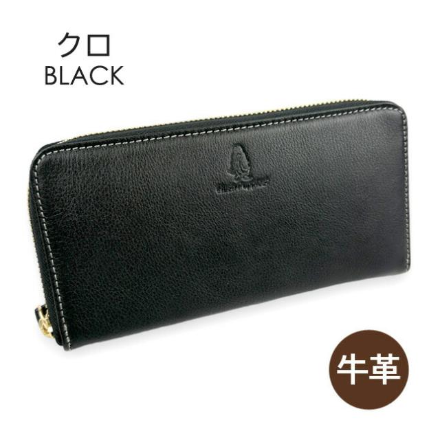 ラウンドファスナー長財布 メンズ hp0610 Hush Puppies ハッシュパピー ニックシリーズ ラウンド長財布 ラウンドファスナー長財布 long wallet 小銭入れ付き 牛革 本革 豚革 レザー 定番 ブランド おしゃれ かっこいい シンプル メンズ 男性 紳士 お父さん 父の日 通勤 旅行_9