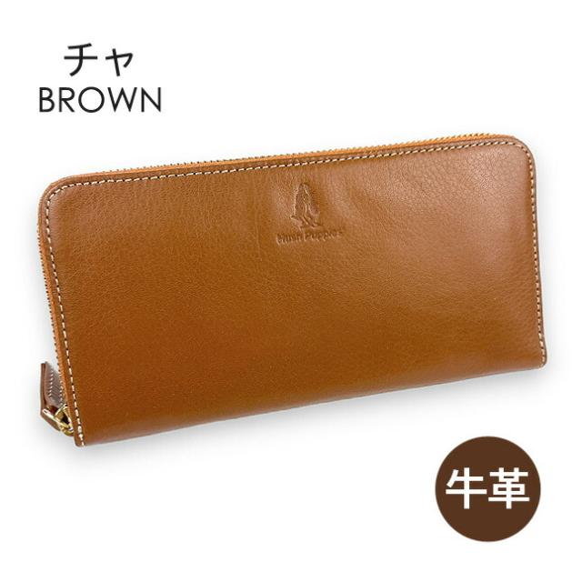 ラウンドファスナー長財布 メンズ hp0610 Hush Puppies ハッシュパピー