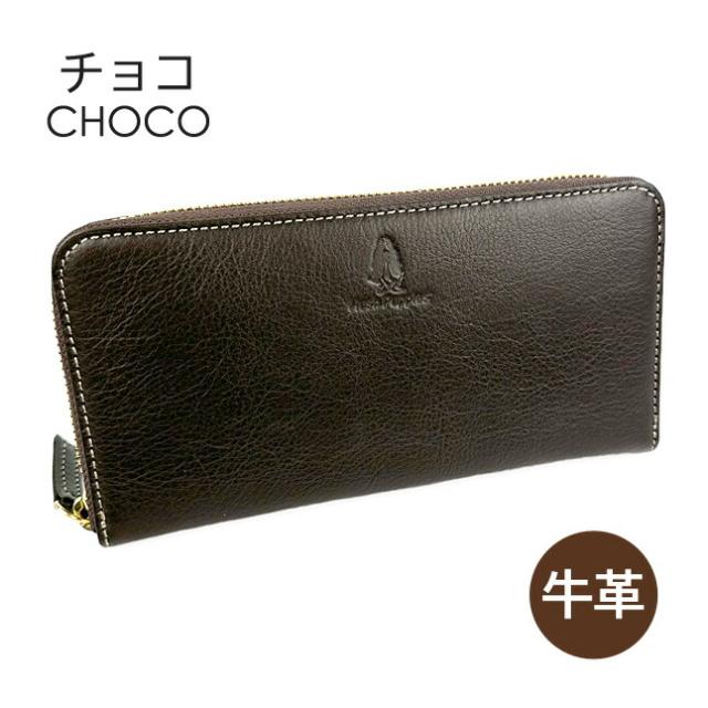 ラウンドファスナー長財布 メンズ hp0610 Hush Puppies ハッシュパピー ニックシリーズ ラウンド長財布 ラウンドファスナー長財布 long wallet 小銭入れ付き 牛革 本革 豚革 レザー 定番 ブランド おしゃれ かっこいい シンプル メンズ 男性 紳士 お父さん 父の日 通勤 旅行_12