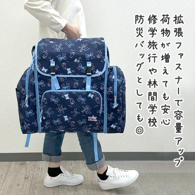 [ほぼ未使用] サブリュック 48l マロン ナイスクラップ NC391 楽天市場】NICE CLAUP ナイスクラップ サブリュック 拡張型