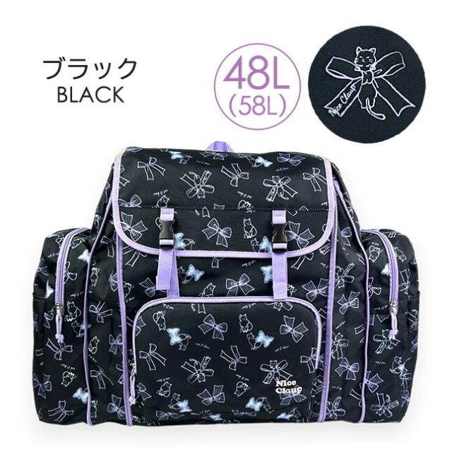 林間学校 リュック 女の子 nc391 NICE CLAUP ナイスクラップ