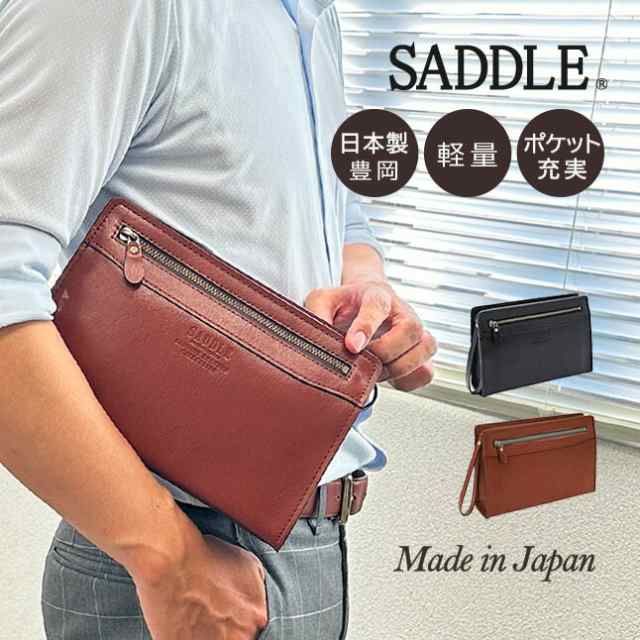 クラッチバッグ セカンドバッグ メンズ 日本製 25885 SADDLE サドル 牛革 メンズバッグ 横型 国産 豊岡製鞄 ビジネスバッグ ループ取手