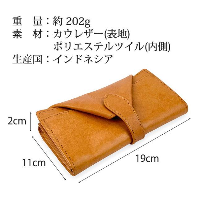 財布 長財布 レディース かぶせ長財布 ブランド 本革 レザー 47622 zucchero ズッケロ かぶせ ボタン 牛革 財布 大容量 カード収納 ファスナーポケット 小銭入れ 人気 実用的 ナチュラル おしゃれ かわいい 女性 ママ お母さん おばあちゃん 母の日 敬老の日 プレゼント
