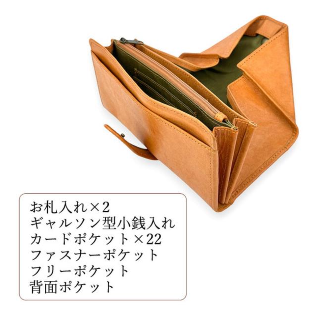 財布 長財布 レディース かぶせ長財布 ブランド 本革 レザー 47622 zucchero ズッケロ かぶせ ボタン 牛革 財布 大容量 カード収納 ファスナーポケット 小銭入れ 人気 実用的 ナチュラル おしゃれ かわいい 女性 ママ お母さん おばあちゃん 母の日 敬老の日 プレゼント