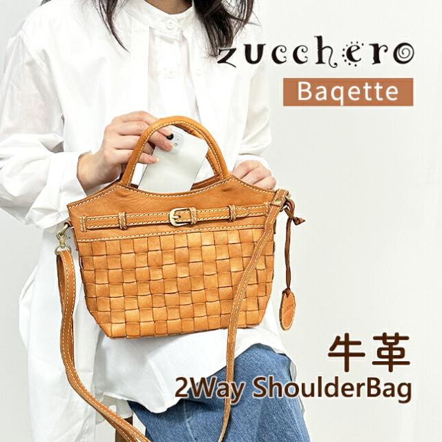 トートバッグ レディース 2way 斜めがけ 本革 おしゃれ ブランド zucchero ズッケロ ヌメ革 牛革 バッグ 48820 ショルダーバッグ A5サイズ対応 革 編み込み カジュアル シンプル 高級感 大人 女子 女性 ママ お母さん 人気 秋 冬 普段使い 通勤 お買い物 旅行 茶 ブラウン