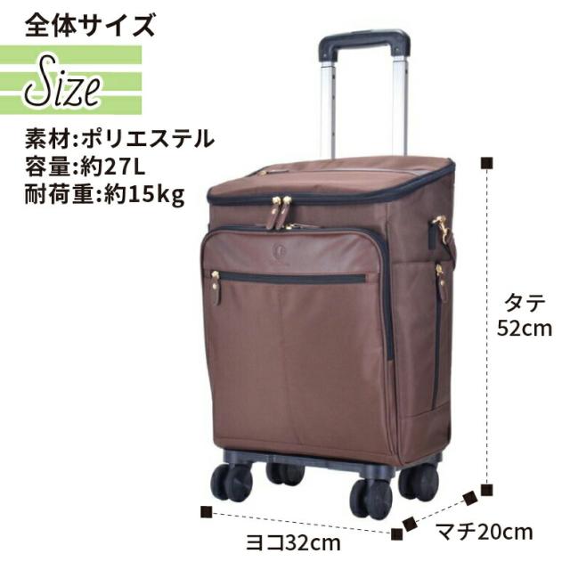 ショッピングカート 大容量 5233 SAXON cue サクソン キュー 2way ショッピング キャリーバッグ 買い物 バック 人気 おしゃれ 旅行 買物 カジュアル 多機能 2wayバッグ カート 折りたたみ 軽量 保温 保冷 バッグ キャスター 4輪 ソフト キャリーケース 母の日 プレゼント_14
