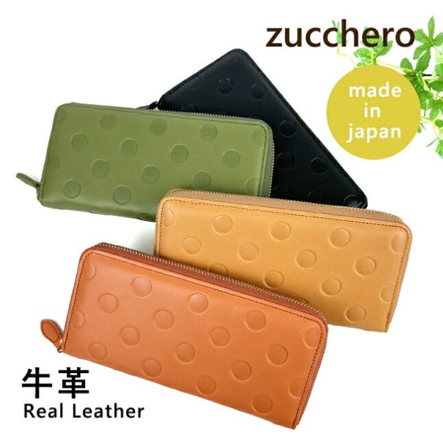 ポールスミス ラウンドジップ 長財布 オレンジ サフィアーノ