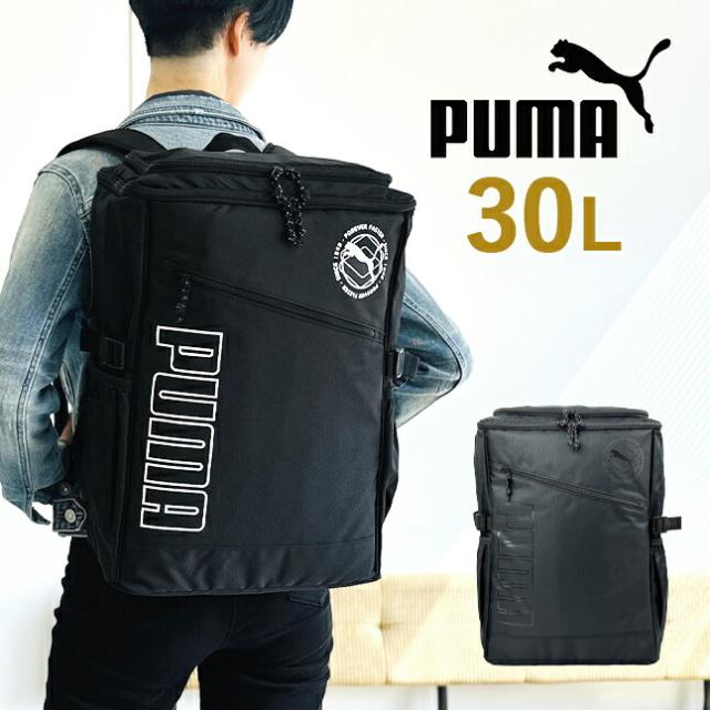 リュック 通学 大容量 男子 高校生 中学生 PUMA プーマ j20337 ロゴプリント スクエアリュック BOX型 リュックサック 30L A4 B4 PC タブレット 通学リュック 修学旅行 林間学校 部活 合宿 男女兼用 大きめ おしゃれ かっこいい メンズ レディース シンプル ブラック 黒 人気