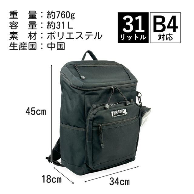 リュック 通学 大容量 男子 thb-0032 THRASHER スラッシャー カラー 