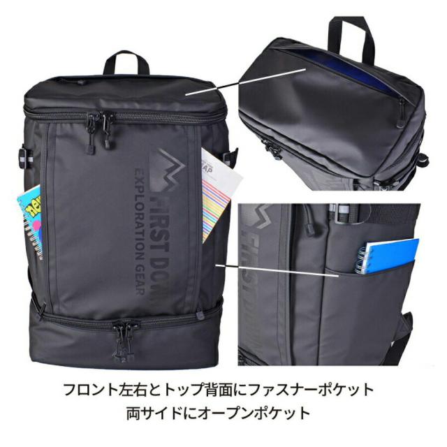 リュック 通学 大容量 男子 高校生 中学生 33059 FIRSTDOWN -EX ファーストダウン ダブルスペースリュック スクエアリュック デイパック 人気 32L PC収納 A4 B4 PC 通学リュック 部活 旅行 修学旅行 林間学校 合宿 スポーツ アウトドア かっこいい おしゃれ 学生 ブランド