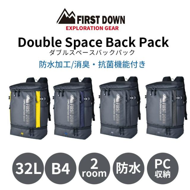 リュック 通学 大容量 男子 高校生 中学生 33059 FIRSTDOWN -EX ファーストダウン ダブルスペースリュック スクエアリュック デイパック 人気 32L PC収納 A4 B4 PC 通学リュック 部活 旅行 修学旅行 林間学校 合宿 スポーツ アウトドア かっこいい おしゃれ 学生 ブランド