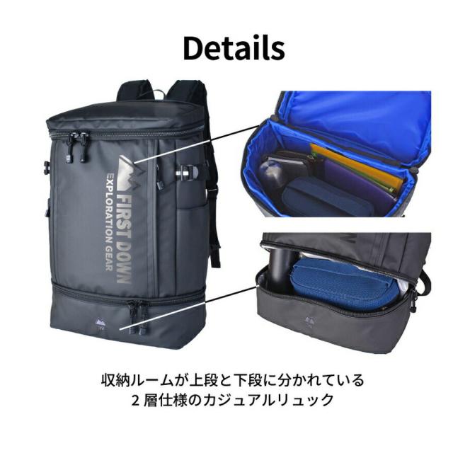 リュック 通学 大容量 男子 高校生 中学生 33059 FIRSTDOWN -EX ファーストダウン ダブルスペースリュック スクエアリュック デイパック 人気 32L PC収納 A4 B4 PC 通学リュック 部活 旅行 修学旅行 林間学校 合宿 スポーツ アウトドア かっこいい おしゃれ 学生 ブランド